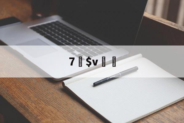 九游体育官网-7躂$v€溔