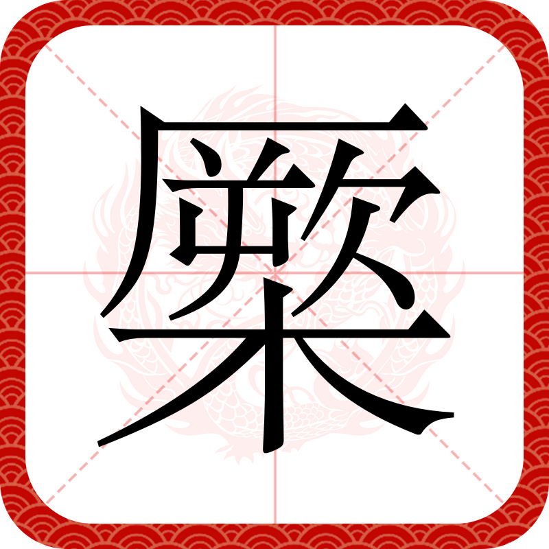 九游体育app-d???貟?_=W侃ab槞;p